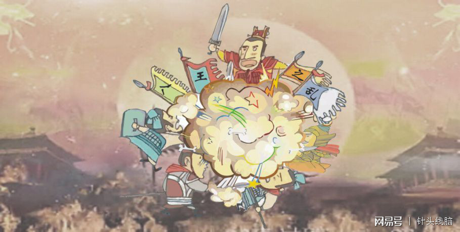 八王之乱--一场触目惊心的皇室内部的大屠杀