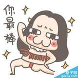 蓝巨星娱乐
