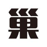 巢车社