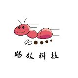 蚂蚁科技