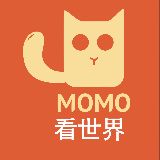 momo看世界