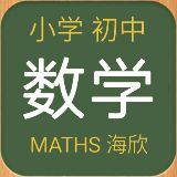 数学视窗