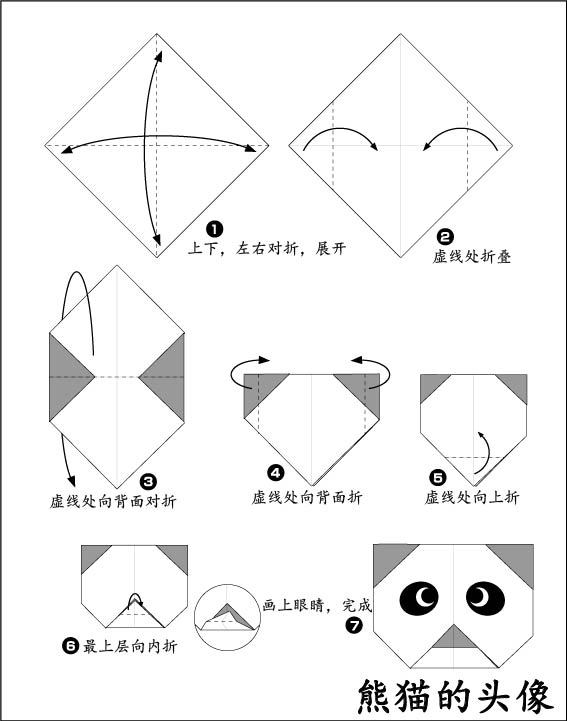 8种简单的动物头像折法适合小朋友学习