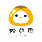 肥汤圆