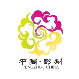 彭州市融媒体中心