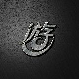 追风的靠谱解说