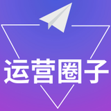 曾子运营笔记