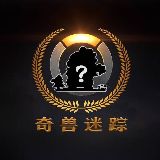 奇兽影视