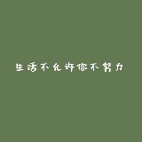 青芜