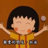 薯片搭档