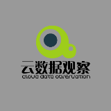 云数据爆料