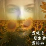 走吧一起去旅行