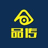 移帮共享电子秤