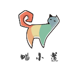 喵小道