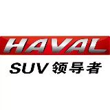 张家口合诚哈弗4s店