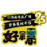 好票票