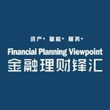 金融理财锋汇