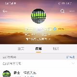 爵士一样的风范