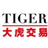 大虎交易