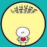 小斌斌说娱乐