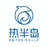 热半岛