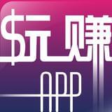 玩赚微课堂