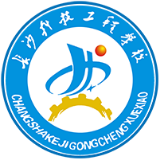 长沙科技工程学校