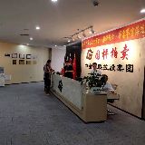 传承中华民族文化艺术价值