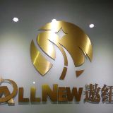 上海遨纽留学移民