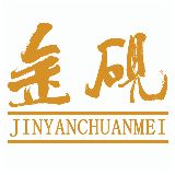 鉴藏