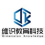 维识教育科技