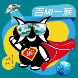吉MI一族