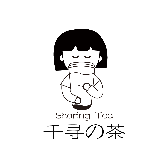 千寻的茶