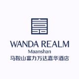 马鞍山富力万达嘉华酒店