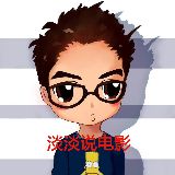 淡淡说电影