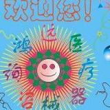 鸿远医疗器械咨询