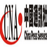 中国通讯社