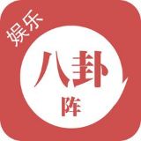 熊猫爱八卦