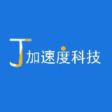加速度科技