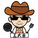 王大厨的美食日记