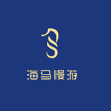 海马慢游
