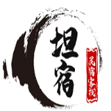 坦宿民宿客栈优选