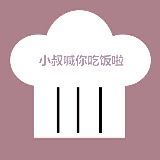 小叔美食厨房