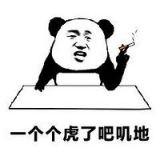 娱乐圈的委员会