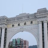 旅行路上的加油站