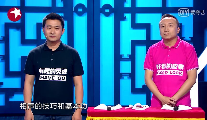 《相声有新人》兰葆和潘心强表示不会磨蔓时,