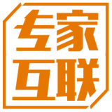 专家互联