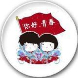 青春娱乐摆渡人