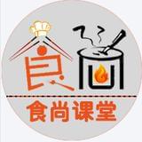 食尚课堂