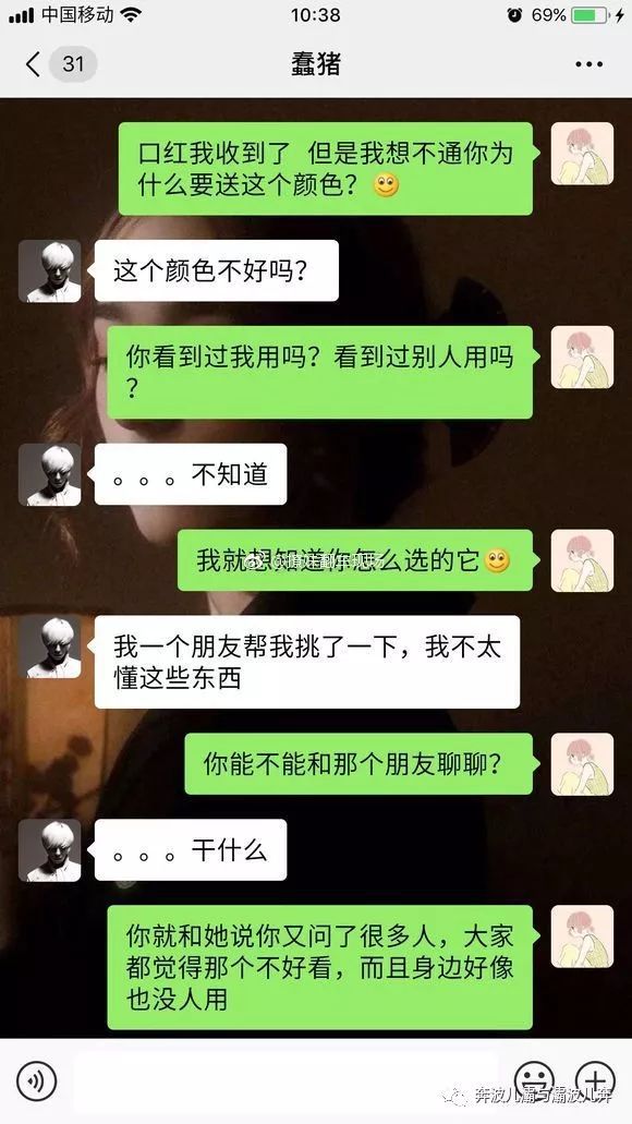 这是什么高段位的绿茶,看完简直毁三观